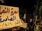 فري برس ادلب معرة النعمان  مسائية يلعن روحك يا حافظ  6 5 2012 Idlib