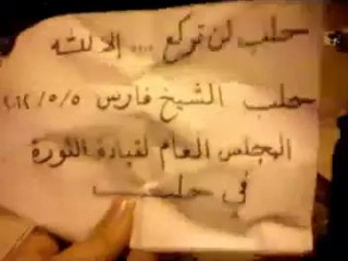 فري برس حلب  مظاهرة حي الشيخ فارس 5 5 2012 ج4 Aleppo