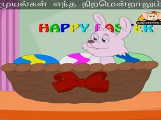 Muyalgal (Bunnies  Are Brown) - Nursery Rhyme with Lyrics & Sing Along