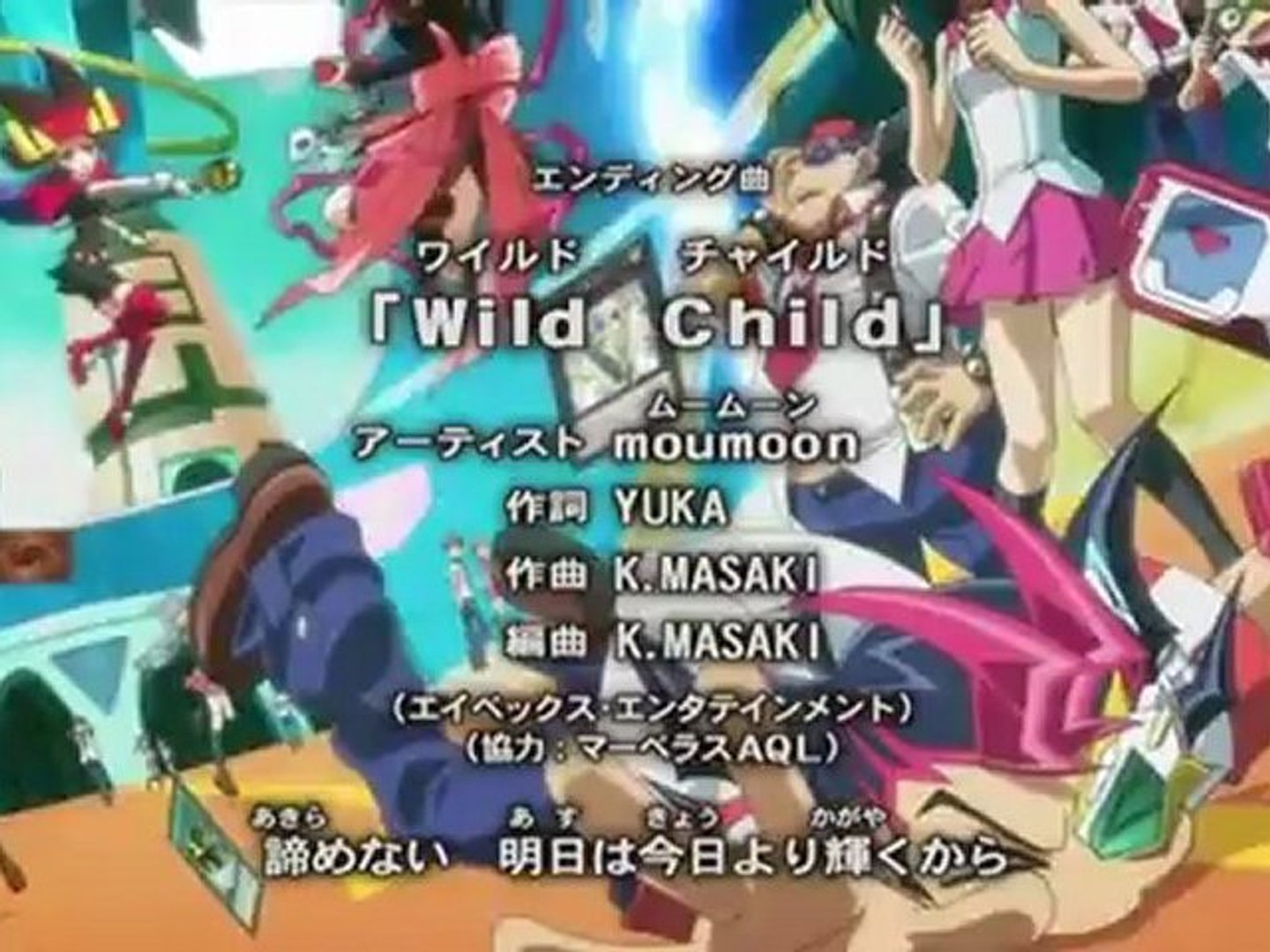 低価格化 ムームーンmoumoon Wild Child 遊戯王 遊 戯 王zexal主題歌 アナザージャケ付 Www Everyeventguide Com