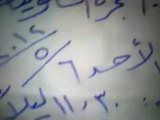 فري برس  الحسكه البحرة الخاتونية   عملية نوعية لأبطال البحرة 6 5 2012 ALhasaka