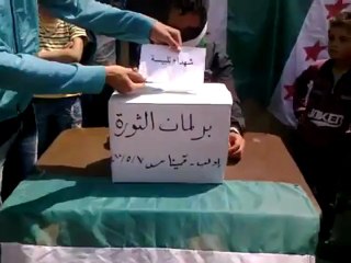 فري برس ادلب قميناس الجزء الأول انتخابات على طريقة الثوار 7 5 2012 Idlib