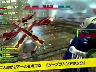 Anarchy Reigns - Multiplayer