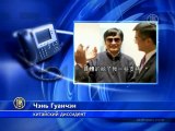 Китай и США договорились по вопросу Чэнь Гуанчэна