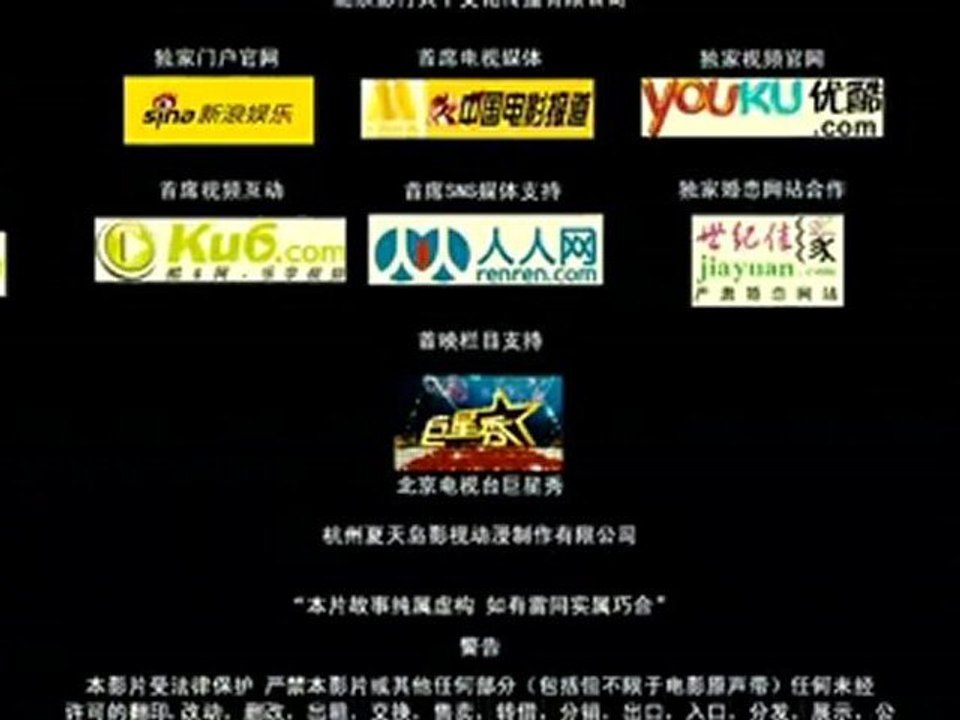 Tuong Ai_clip4