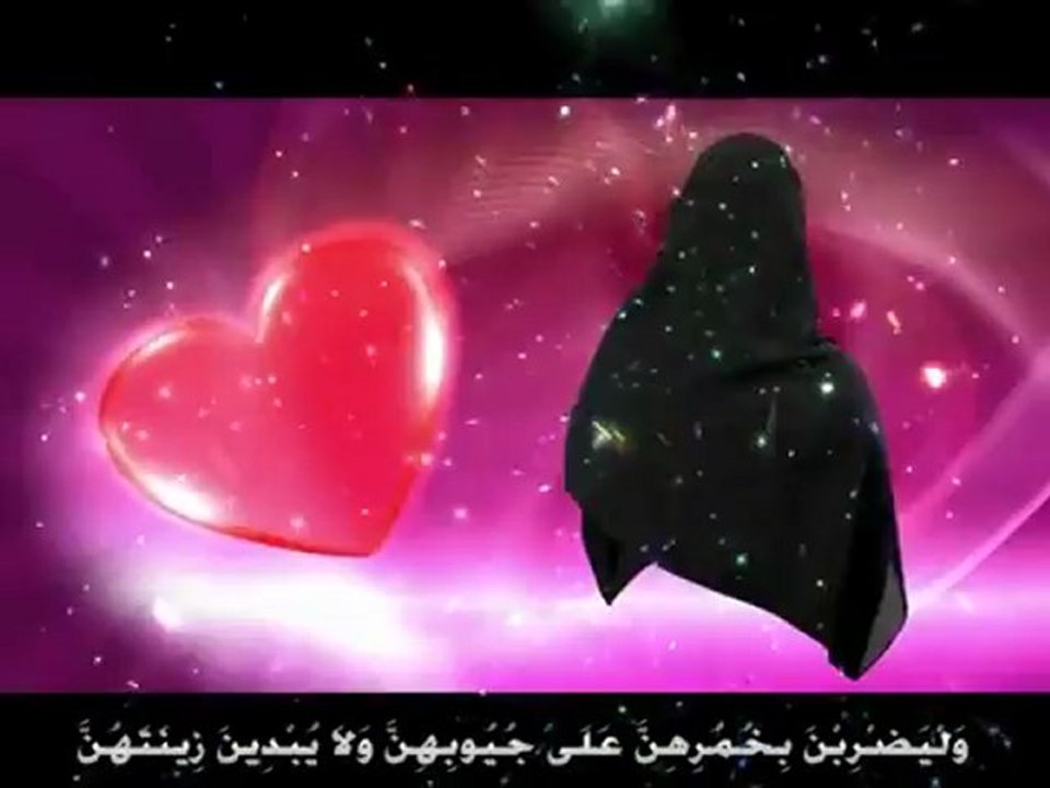 أجمل نشيد سمعته في حياتي, يتكلم عن الحجاب