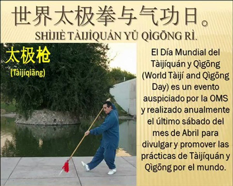 世界太极拳与气功日。 Shìjiè Tàijíquán yǔ Qìgōng rì. 2012. Parte II.