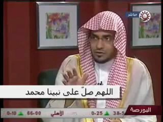 هل المسيح الدجال موجود الان الشيخ المغامسي