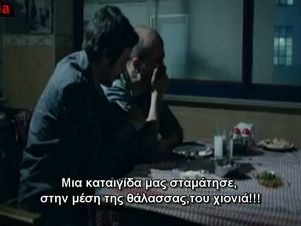 Ibo - Bir Fırtına Tuttu Bizi With Greek Lyrics