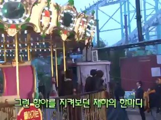 TK2H ep 12 BTS Seung Gi cut