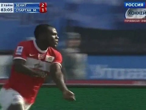 Expulsé pour avoir imité Samuel Eto'o ?