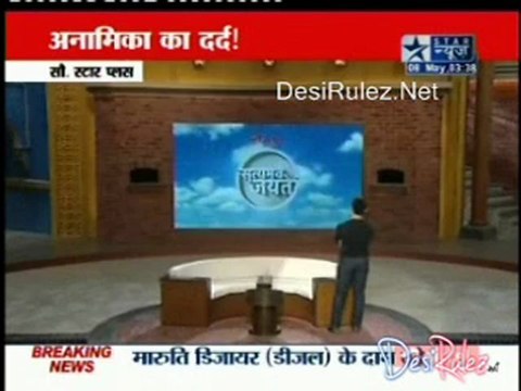 Reality Report [Star News] - 8th May 2012pt1
