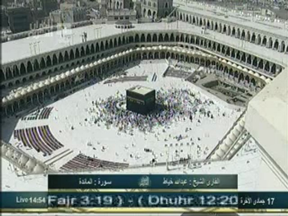 قرآن كريم QURAN