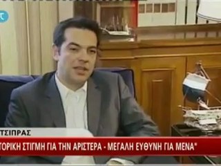 Συνομιλία Παπούλια-Τσίπρα στο Προεδρικό