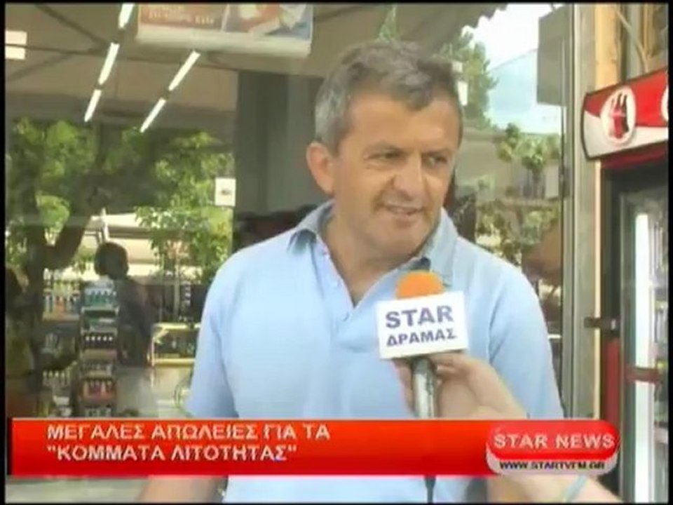 Μεγάλες απώλειες για τα κόμματα λιτότητας