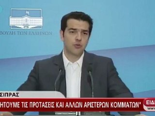 Δηλώσεις Τσίπρα