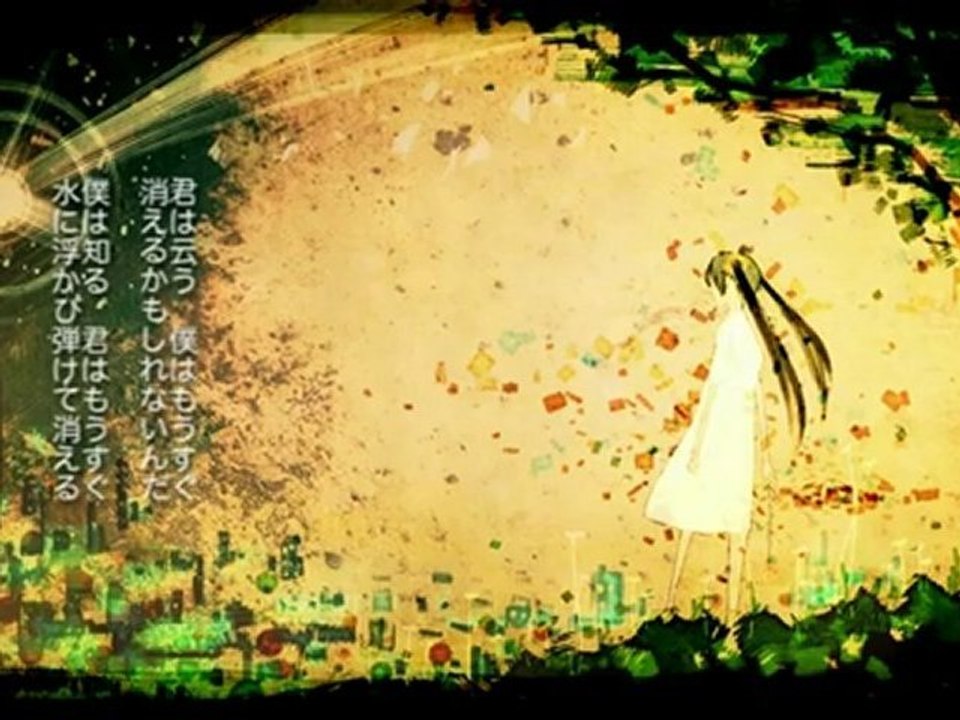 【初音ミク】ブラウン(Remodel)【オリジナル】
