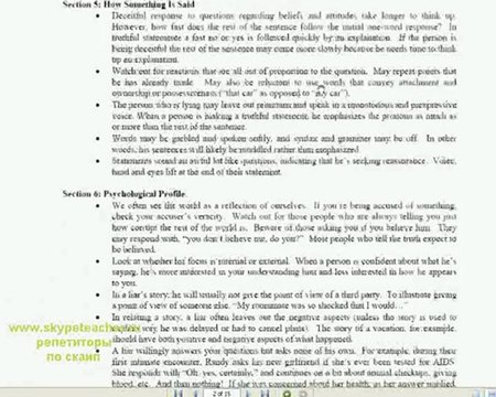 ложь или правда не дай себя кинуть