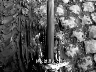 Hors Course [JP subtitles] on Vimeo