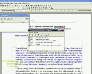метод ильи франка