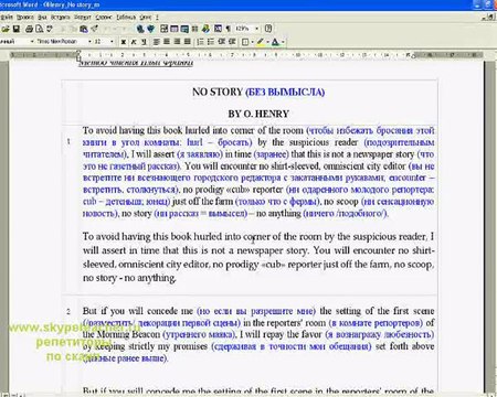 метод чтения ильи франка