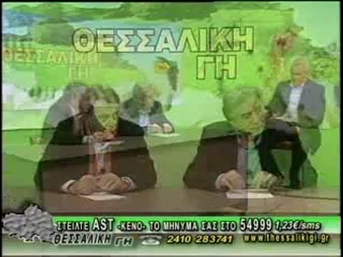ΘΕΣΣΑΛΙΚΗ ΓΗ 24/01/2012 ΜΕΡΟΣ Α