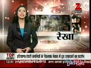 House Arrest 15th May 2012