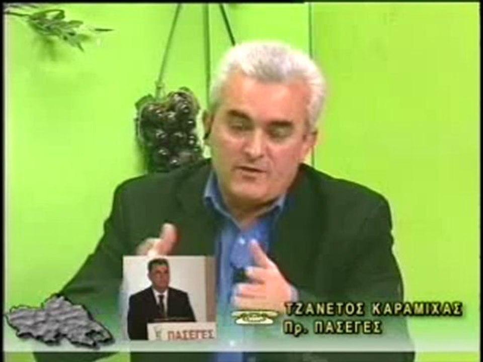 ΘΕΣΣΑΛΙΚΗ ΓΗ 14/02/2012 ΜΕΡΟΣ Α