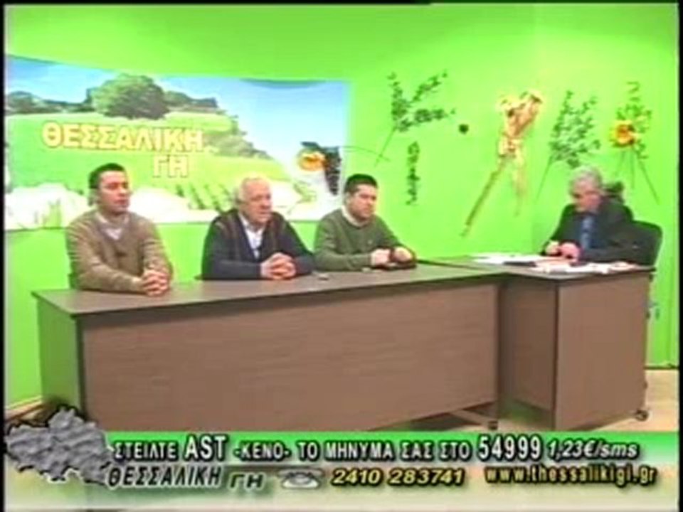 ΘΕΣΣΑΛΙΚΗ ΓΗ 14/02/2012  ΜΕΡΟΣ Β