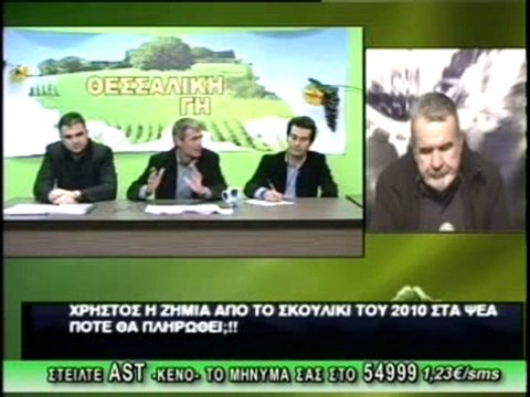 ΘΕΣΣΑΛΙΚΗ ΓΗ 21/02/2012 ΜΕΡΟΣ Α