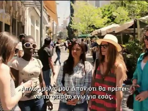 S02E03 Η Λυδία ξεναγός