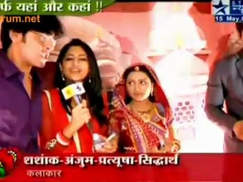 Balika Vadhu Ke jashn Mein Tv Strae