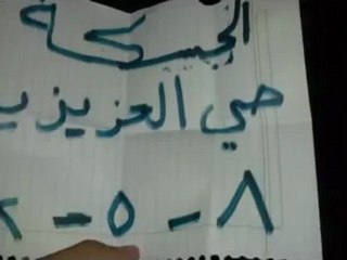 فري برس الحسكة البحرة الخاتونية مسائية 8   5  2012 ج2 ALhasaka