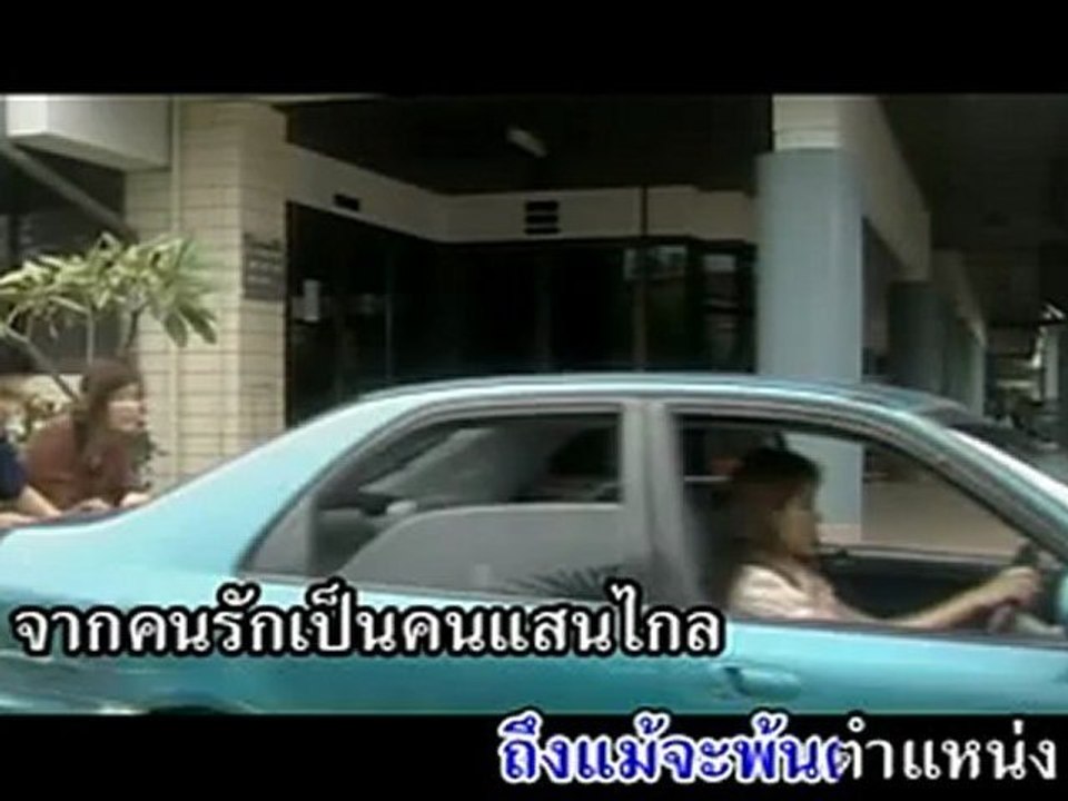 เธ•เธฑเธงเธเนเธงเธขเธ