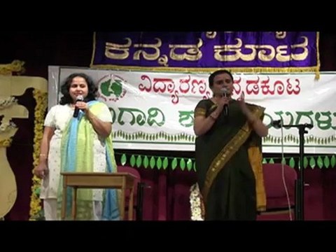 VIDYARANYA KANNADA KOOTA CHICAGO, ILLINOIS: YUGADI 2012: MAIYA AND MAIYA'S NAMADA BALA
