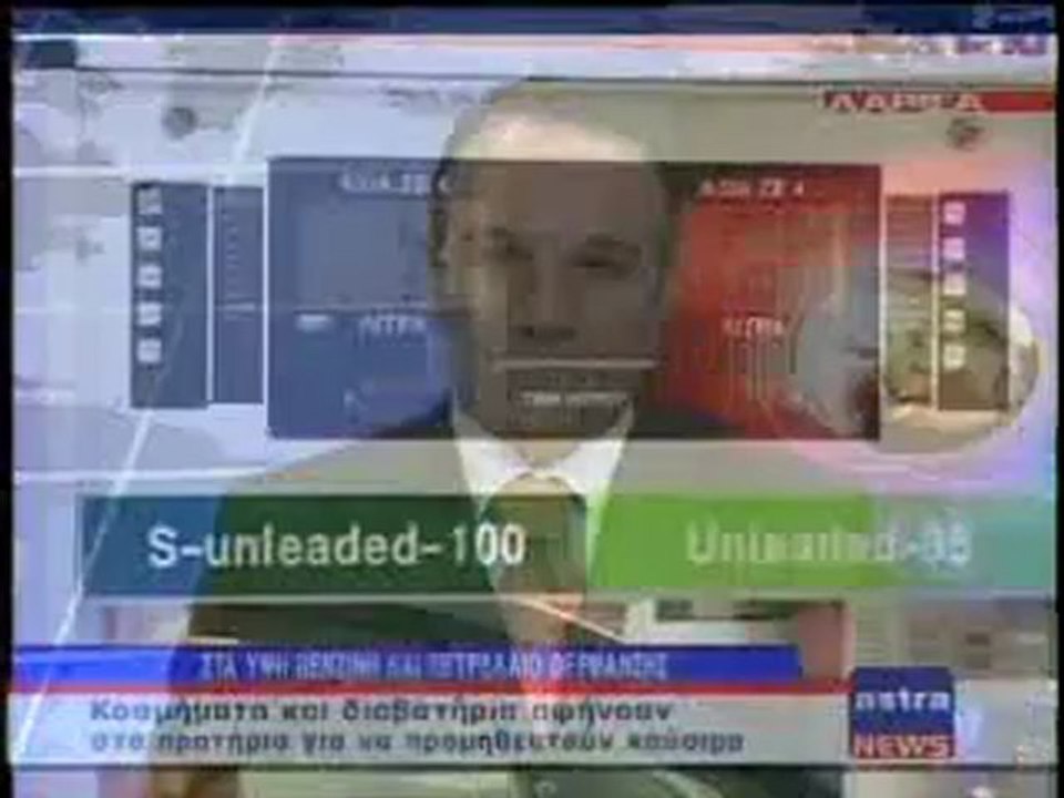 ΔΕΛΤΙΟ ΕΙΔΗΣΕΩΝ 04/04/2012