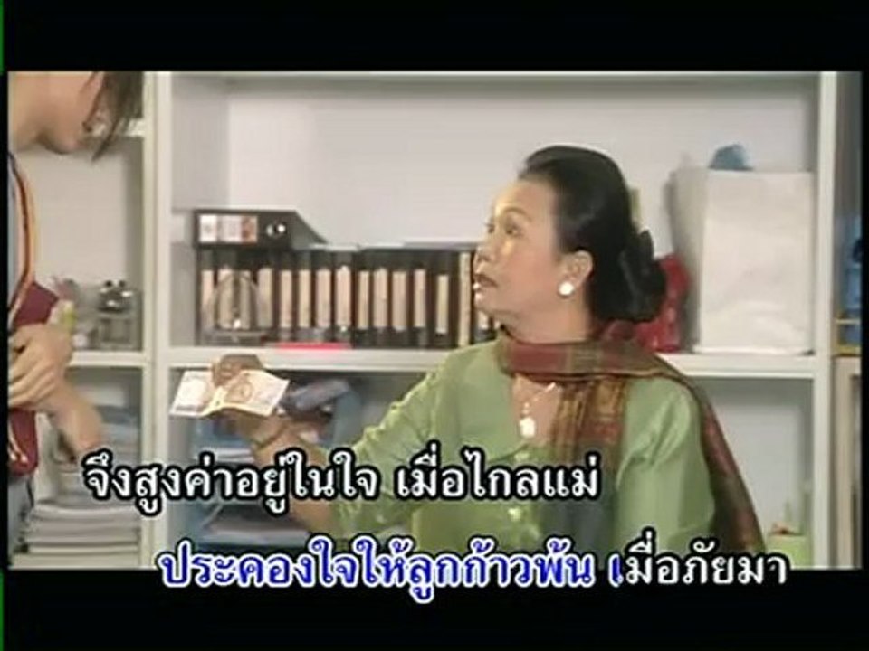 เนเธซเธกเนเธ