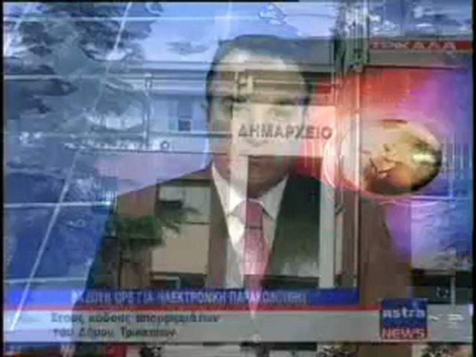 ΔΕΛΤΙΟ ΕΙΔΗΣΕΩΝ 06/04/2012