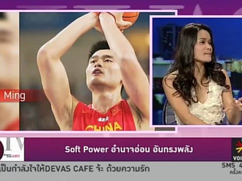 รายการ Diva Cafe ประจำวันที่ 9 พ.ค. 2555