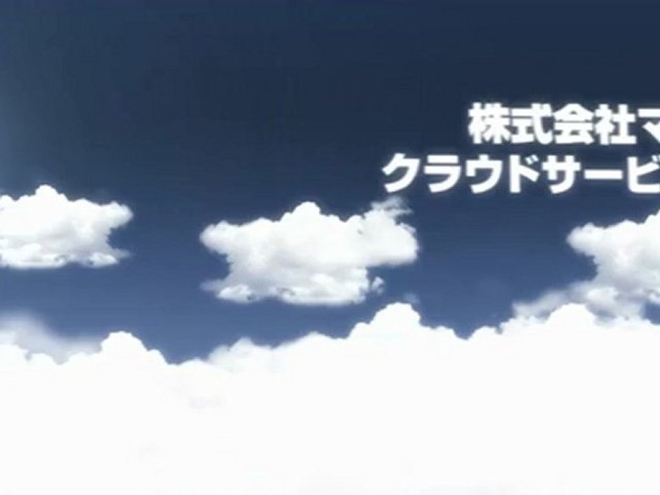 ｸﾗｳﾄﾞｻｰﾋﾞｽ ｵﾌｼｮｱ開発ｾｯﾄで低ｺｽﾄｼｽﾃﾑ実現 株式会社ﾏｲｽﾀﾝﾀﾞｰﾄﾞ