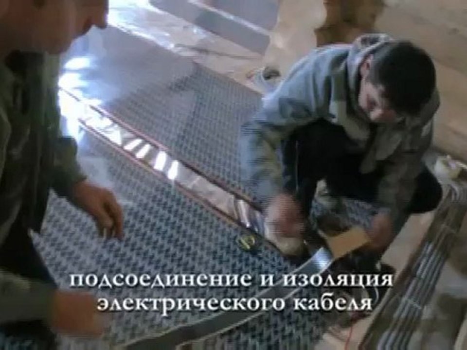 HeatFlow _beton alap1