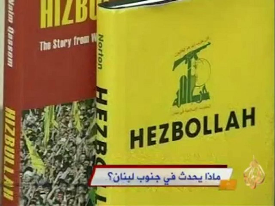 ماذا يحدث في جنوب لبنان؟