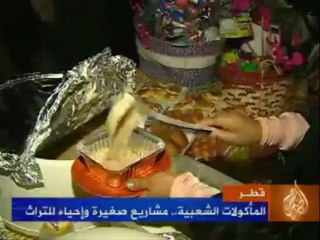 قطـر / المأكولات الشعبية.. مشاريع صغيرة وإحياء للتراث