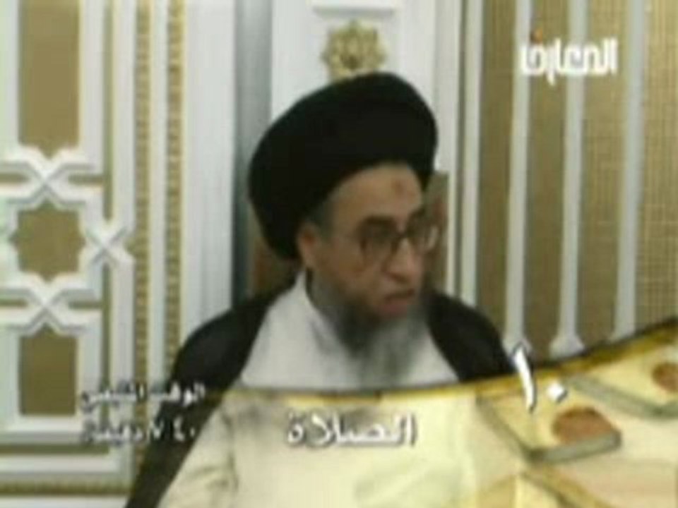 احكام الصلاة حلقة - 10- سيد صباح شبر - دروس فقهية - برنامج ليتفقهوا في الدين - قناة المعارف الفضائية