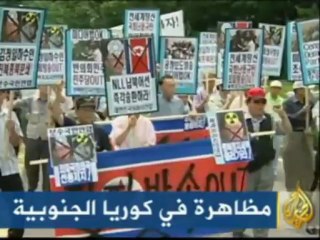 موجز الأنباء - 31-7-2009