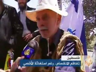 تفاقم الانقسام.. رغم استغاثة الأقصى