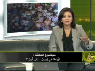 منبر الجزيرة- احتقان الشارع الإيراني