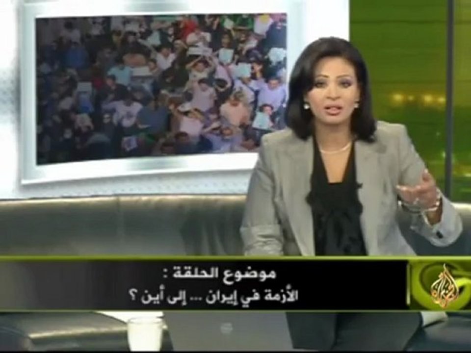 منبر الجزيرة- احتقان الشارع الإيراني