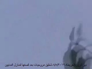 فري برس   ديرالزور تحليق الطيران 8 5 2012 Deirezzor