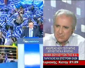 Ο Αν. Κουτσούμπας για επιστροφή βουλευτών ΝΔ